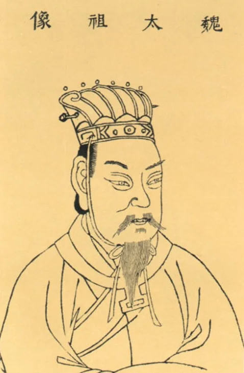 《三才圖會》中戴冠著袍的曹操木刻像