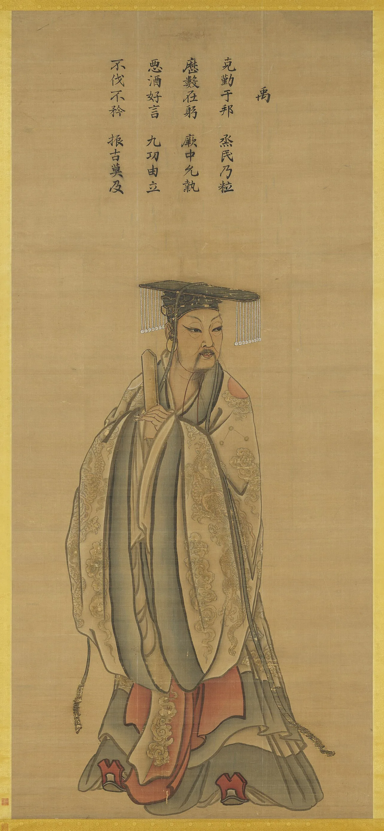南宋馬麟所繪大禹想像肖像;比傳說時代晚數千年,不是本人寫生圖像